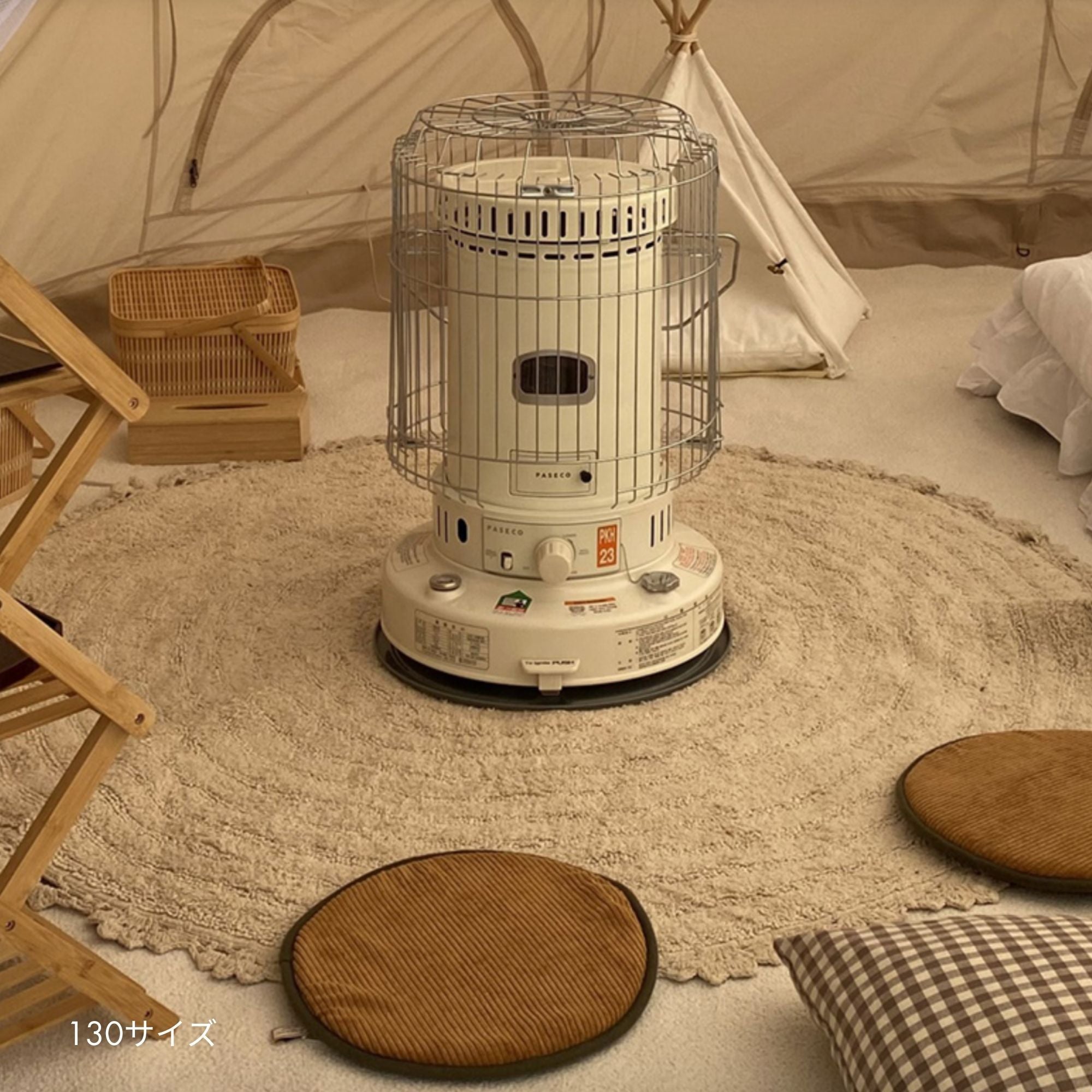 SUNFLOW 丸型ラグシリーズ