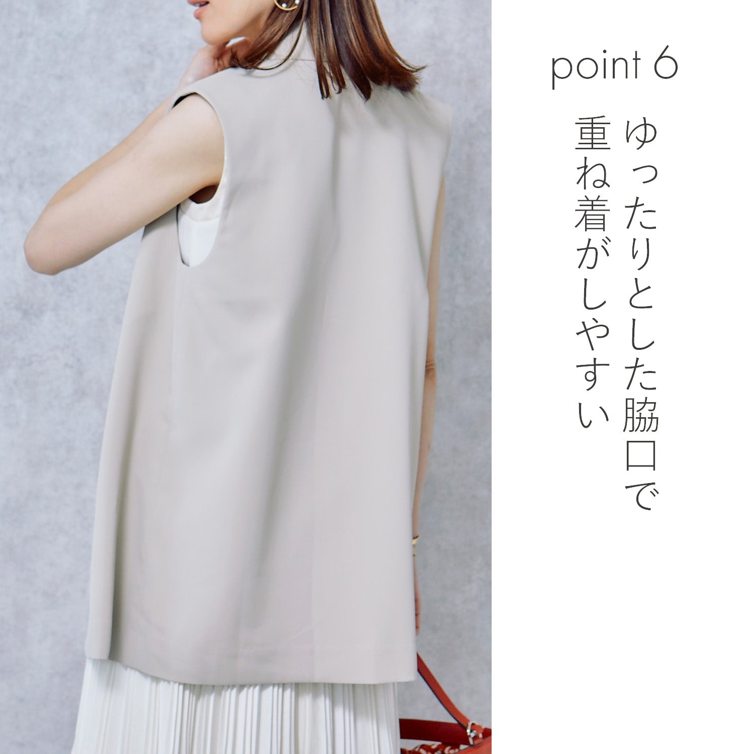 星玲奈さんコラボ パールボタン ジレ