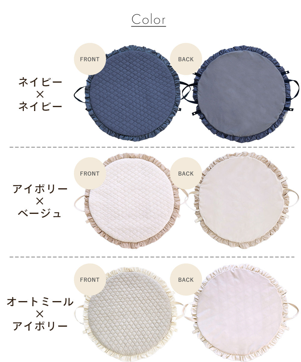 イブル ラウンド マット フリル