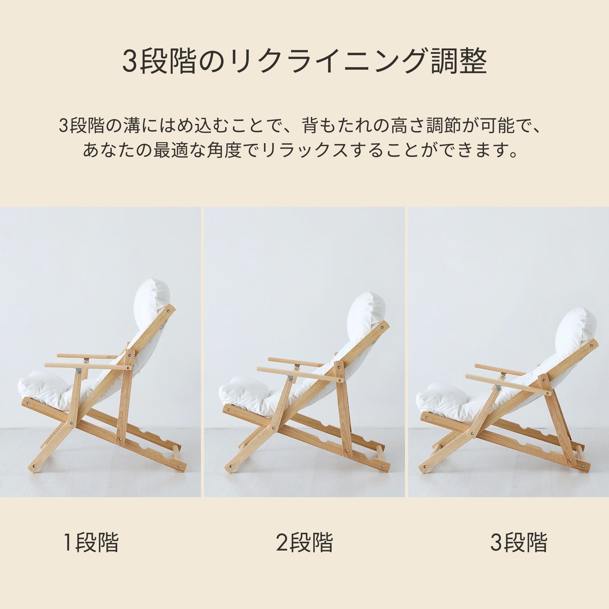 SNUG 折りたたみ式リクライニングチェア