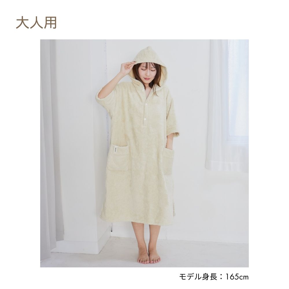 きゃなりんさんコラボ 親子で着れる!バスローブ