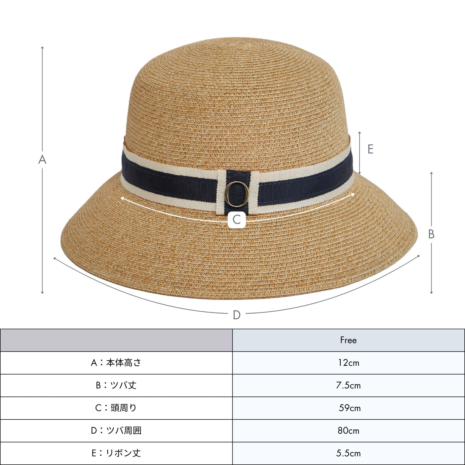 星玲奈さんコラボ リボンハット