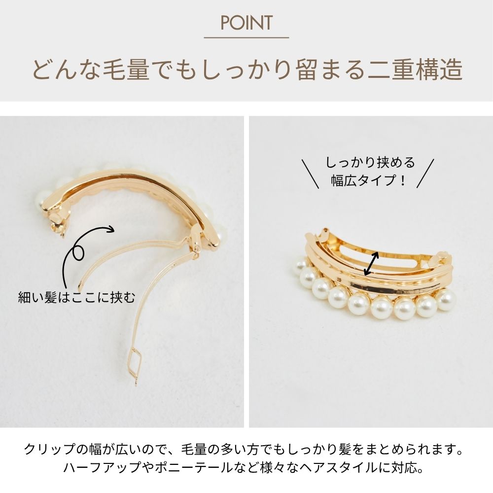 HOBI バレッタ 3type