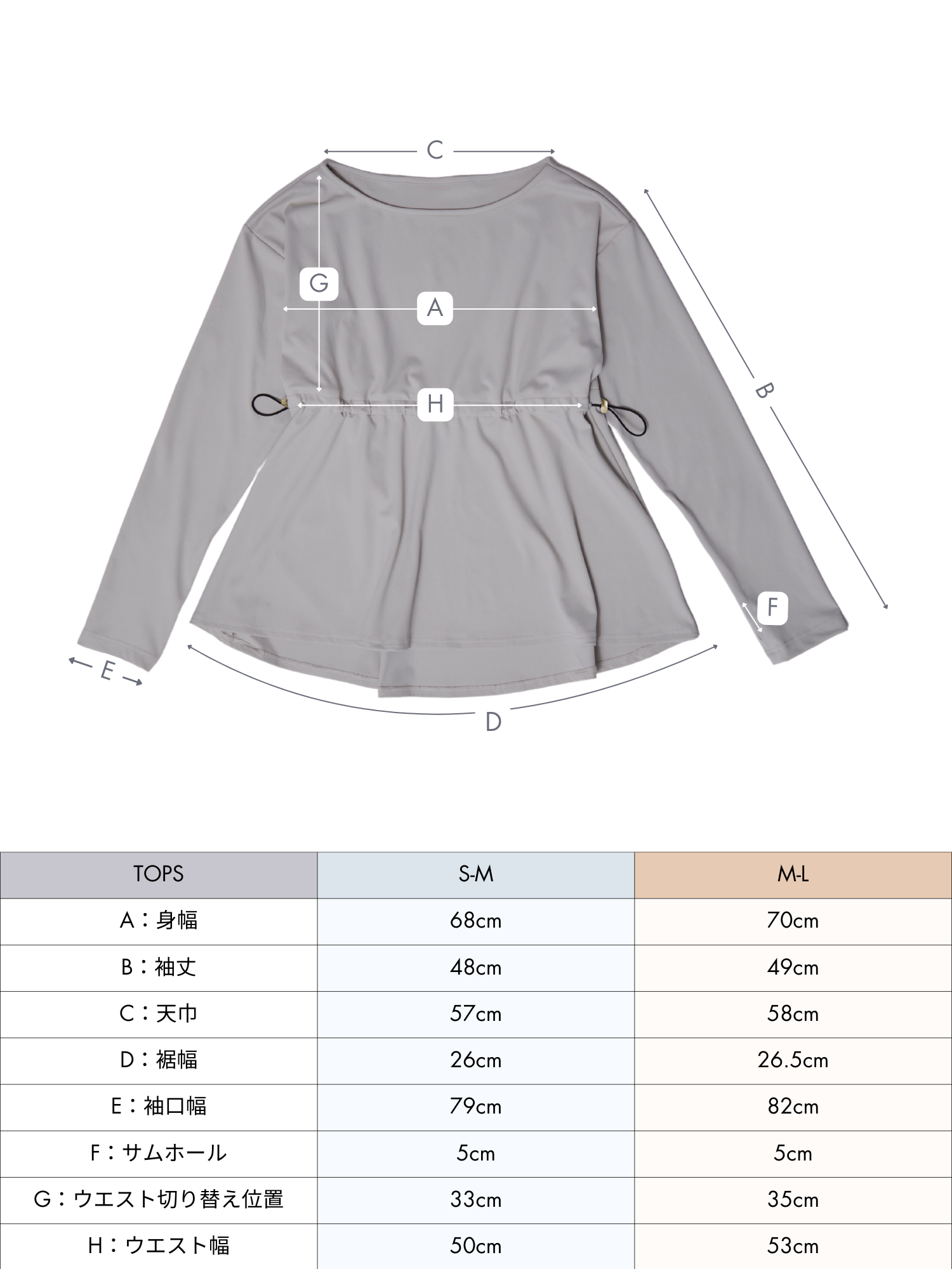 星玲奈さんコラボ ラッシュガード トップス