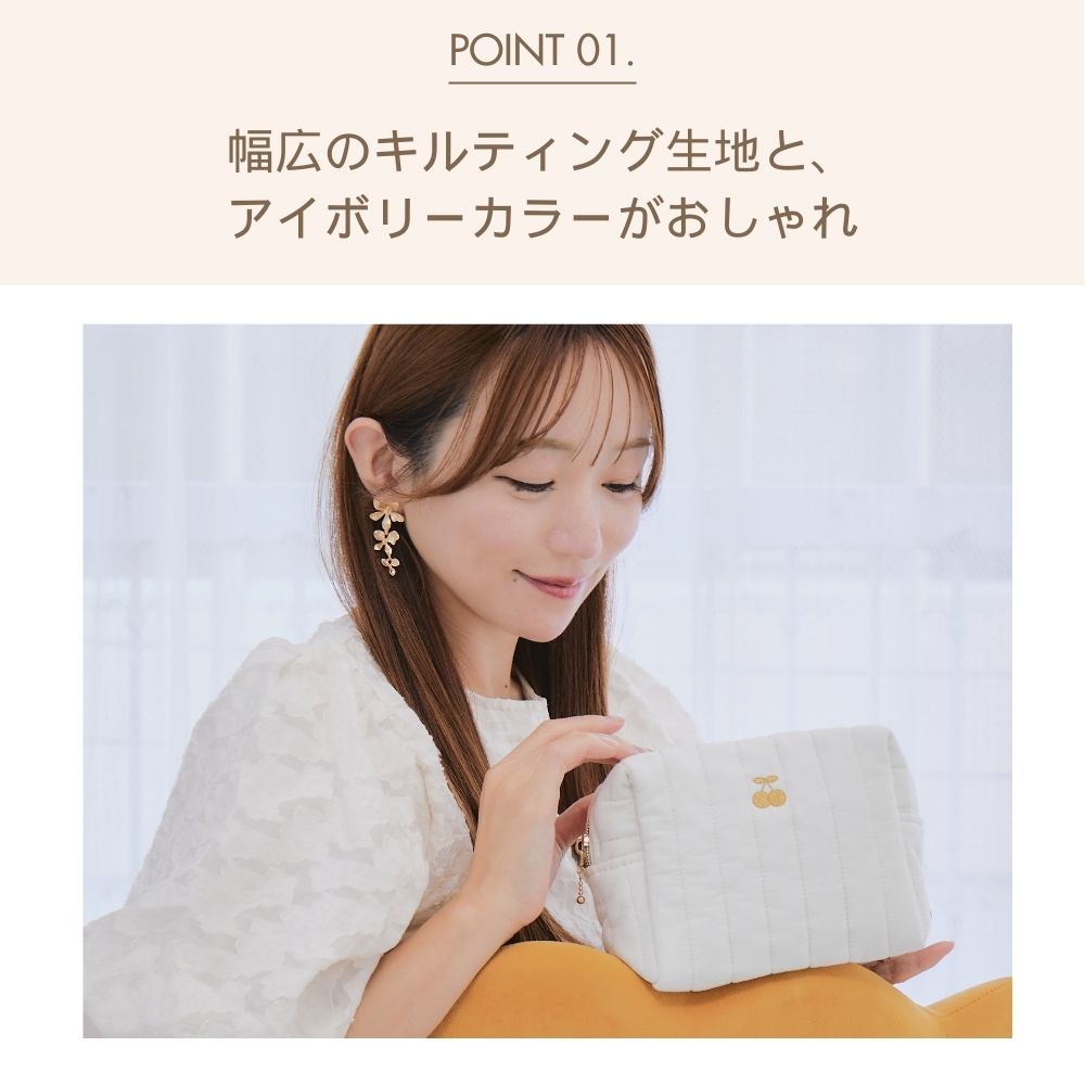 おかりえさんコラボ さくらんぼ刺繡 ヌビバッグ & ポーチ