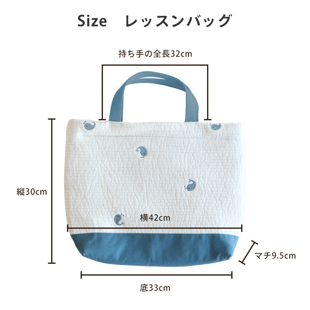 ヌビバッグ レッスンバッグ