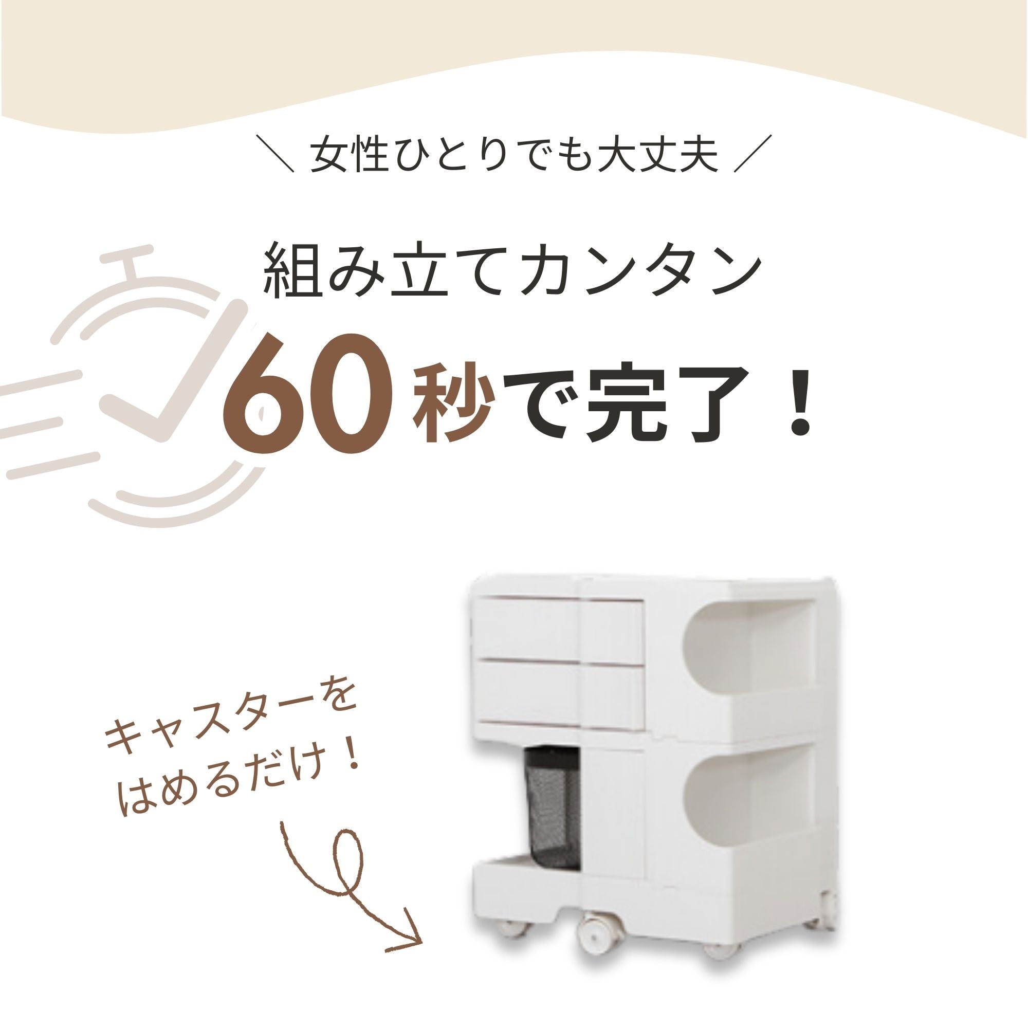 BINGEURI トローリー 2 段