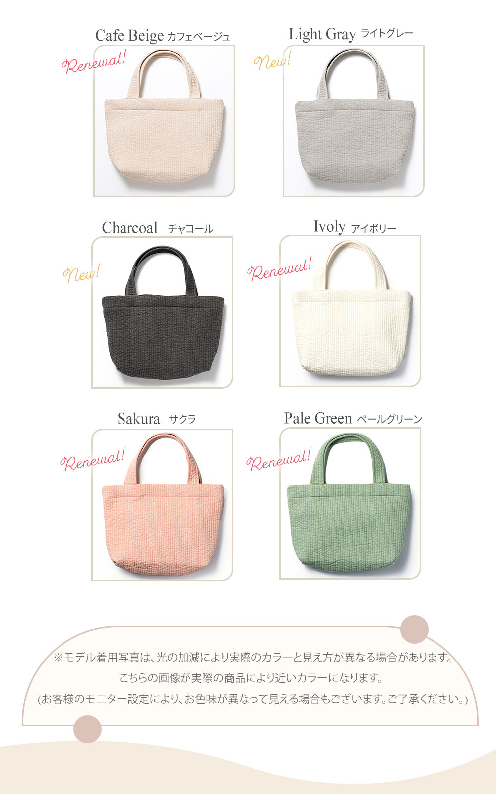 ヌビバッグ(COMFYシリーズ)