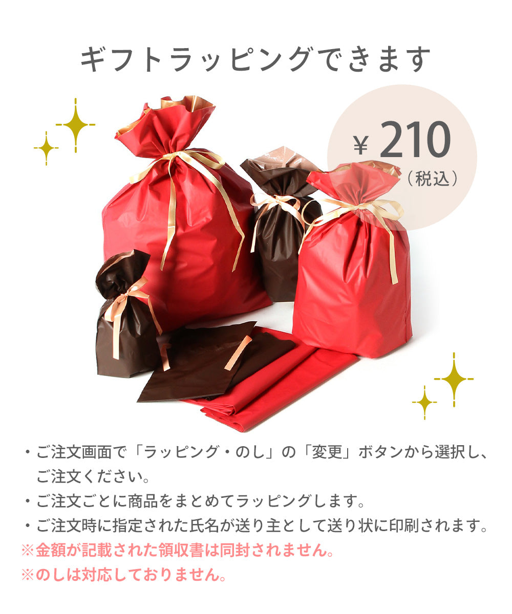 ヌビバッグ MERRILY レタリング