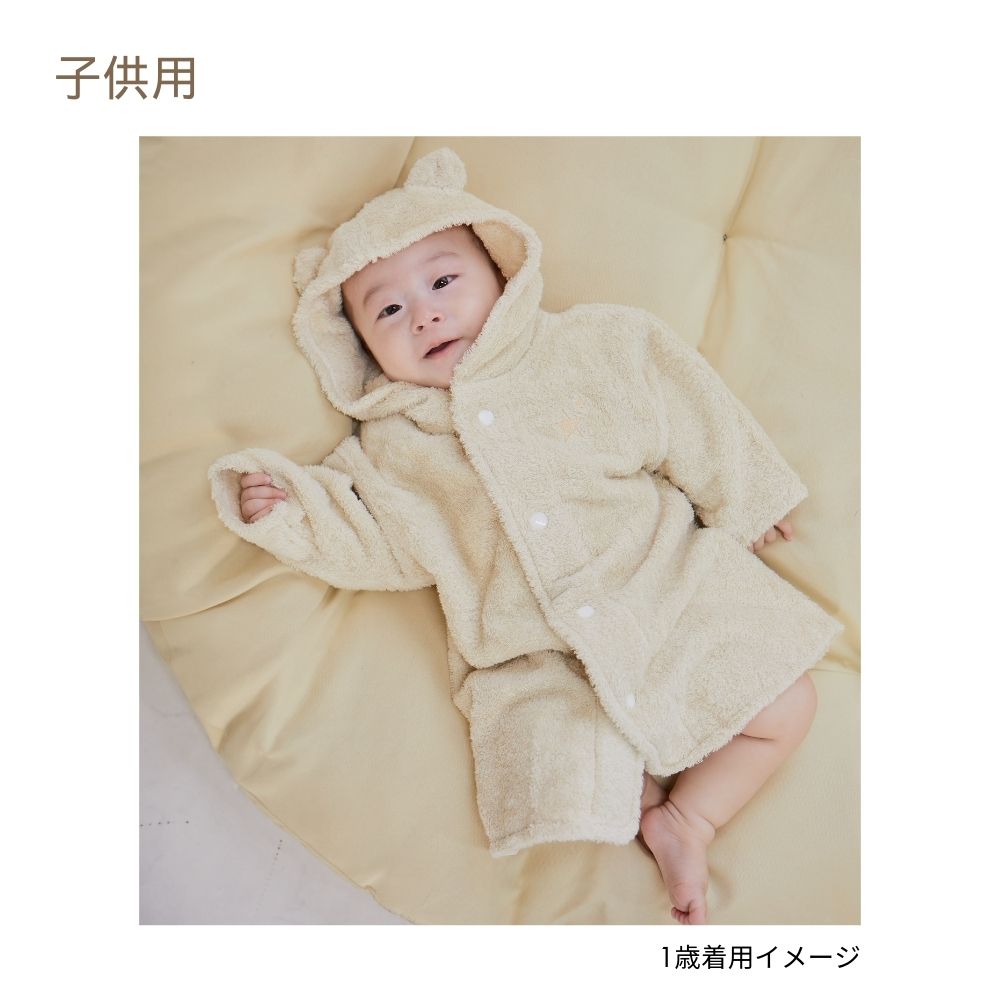 きゃなりんさんコラボ 親子で着れる!バスローブ