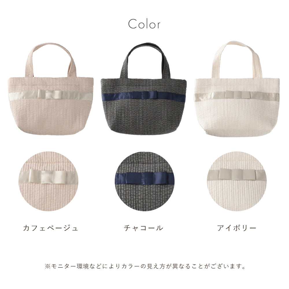 ヌビバッグ COMFY リボン