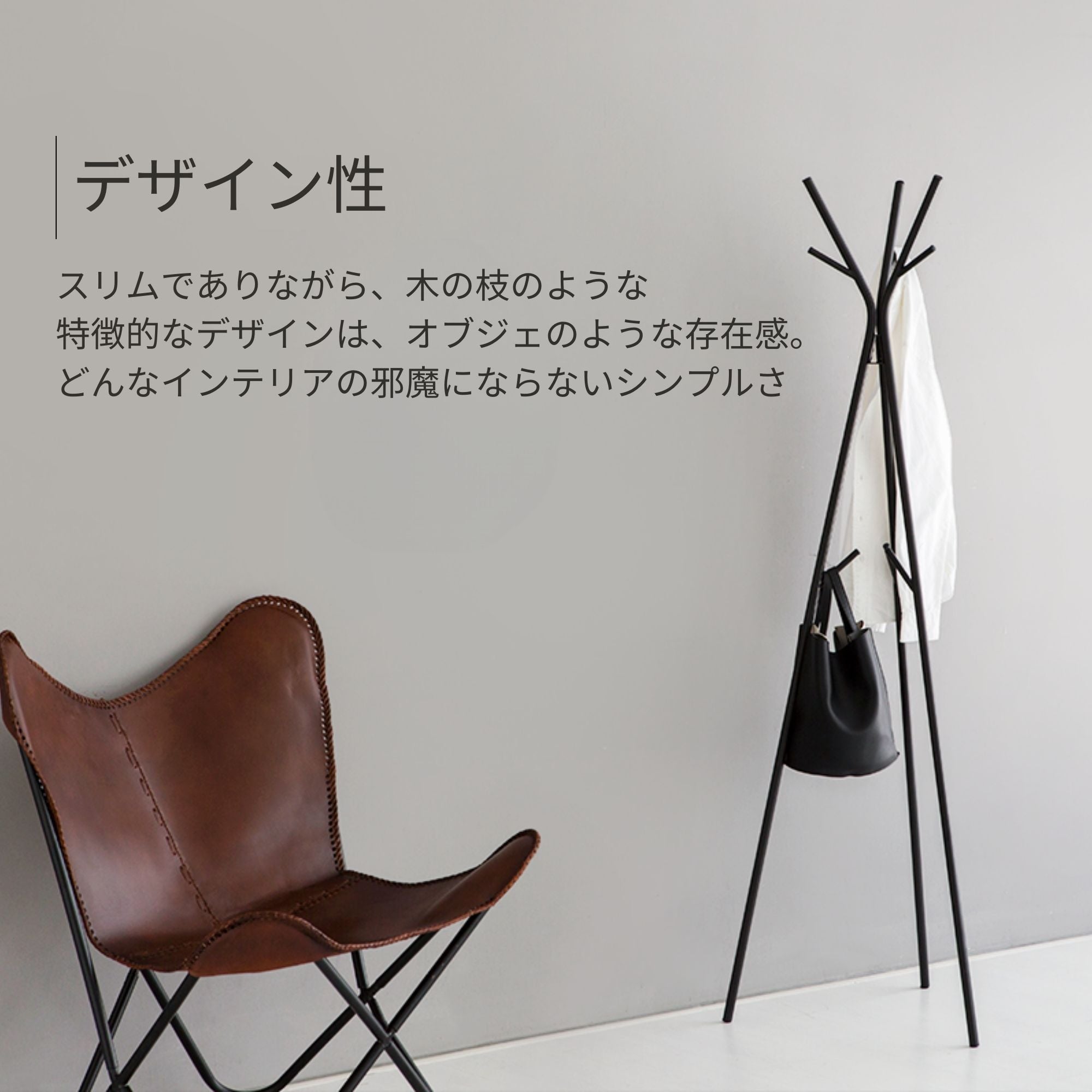 DUMBUL スタンドハンガー