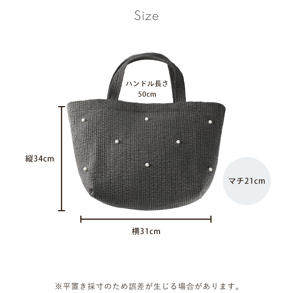 ヌビバッグ SUNNY パール