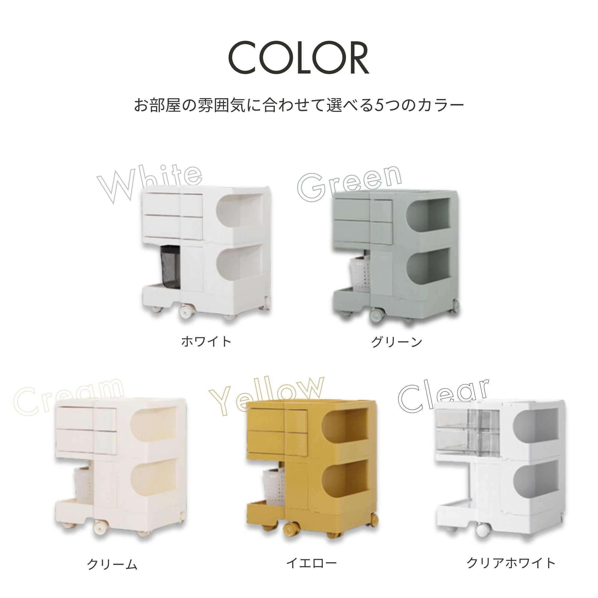 BINGEURI トローリー 2 段