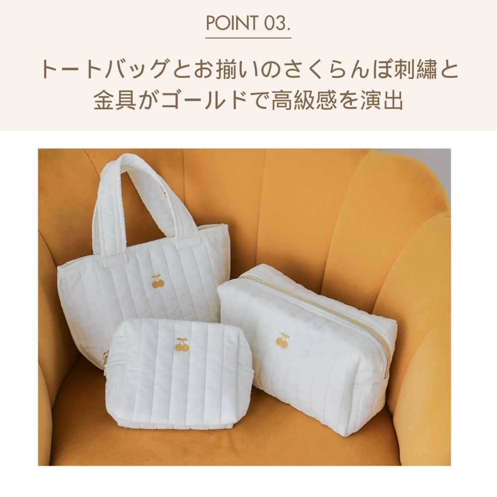 おかりえさんコラボ さくらんぼ刺繡 ヌビバッグ & ポーチ