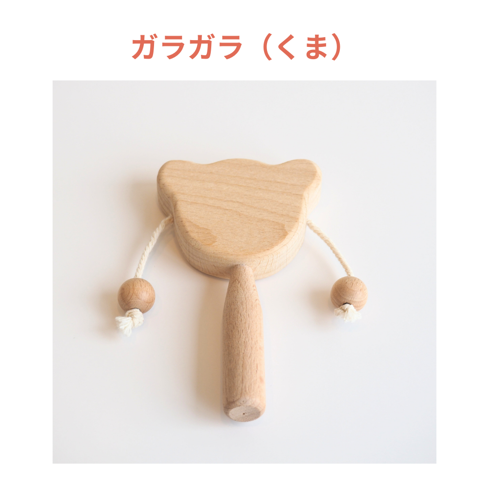 Monteo 木のラトル&ガラガラセット