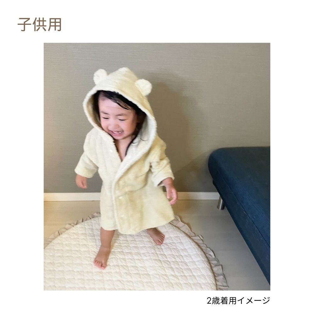 きゃなりんさんコラボ 親子で着れる!バスローブ