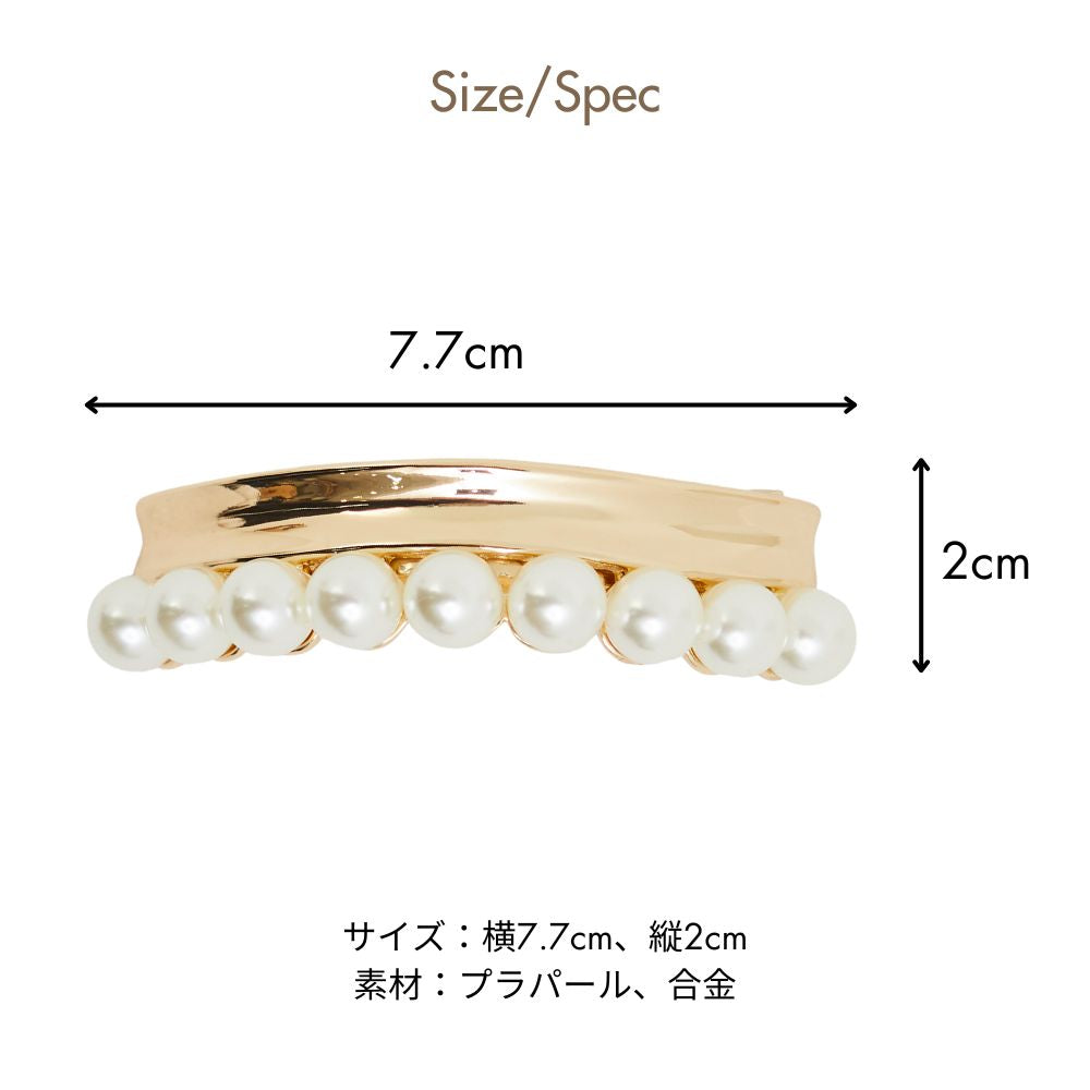HOBI バレッタ 3type