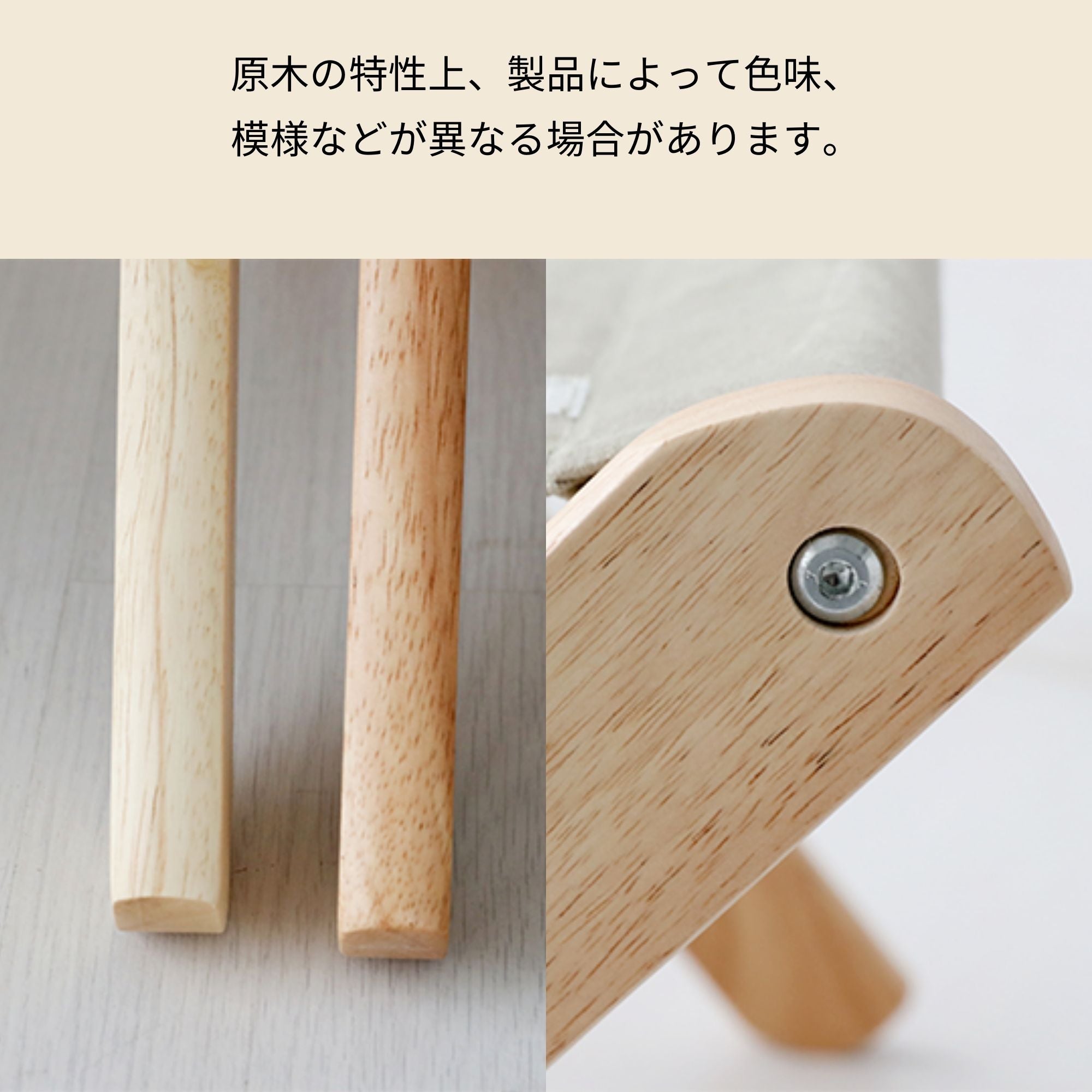 SNUG 折りたたみ式スツール