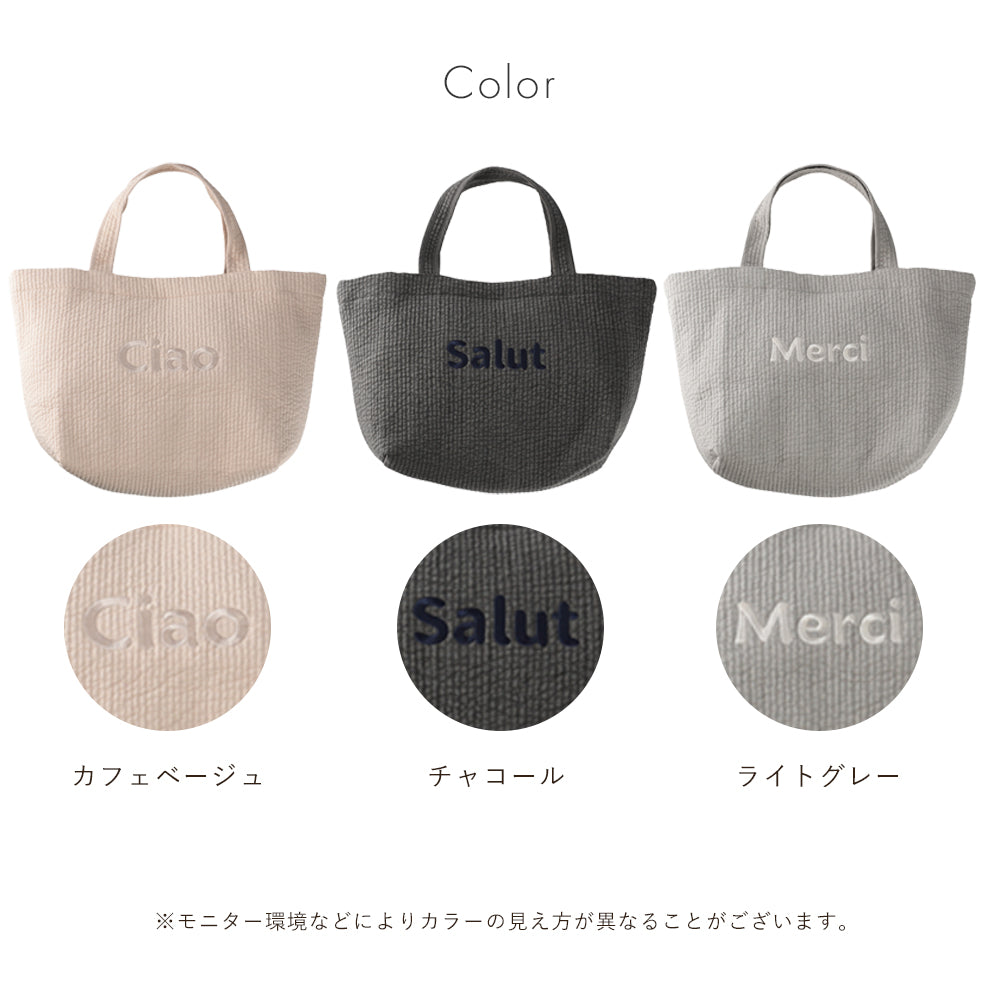 ヌビバッグ SUNNY レタリング