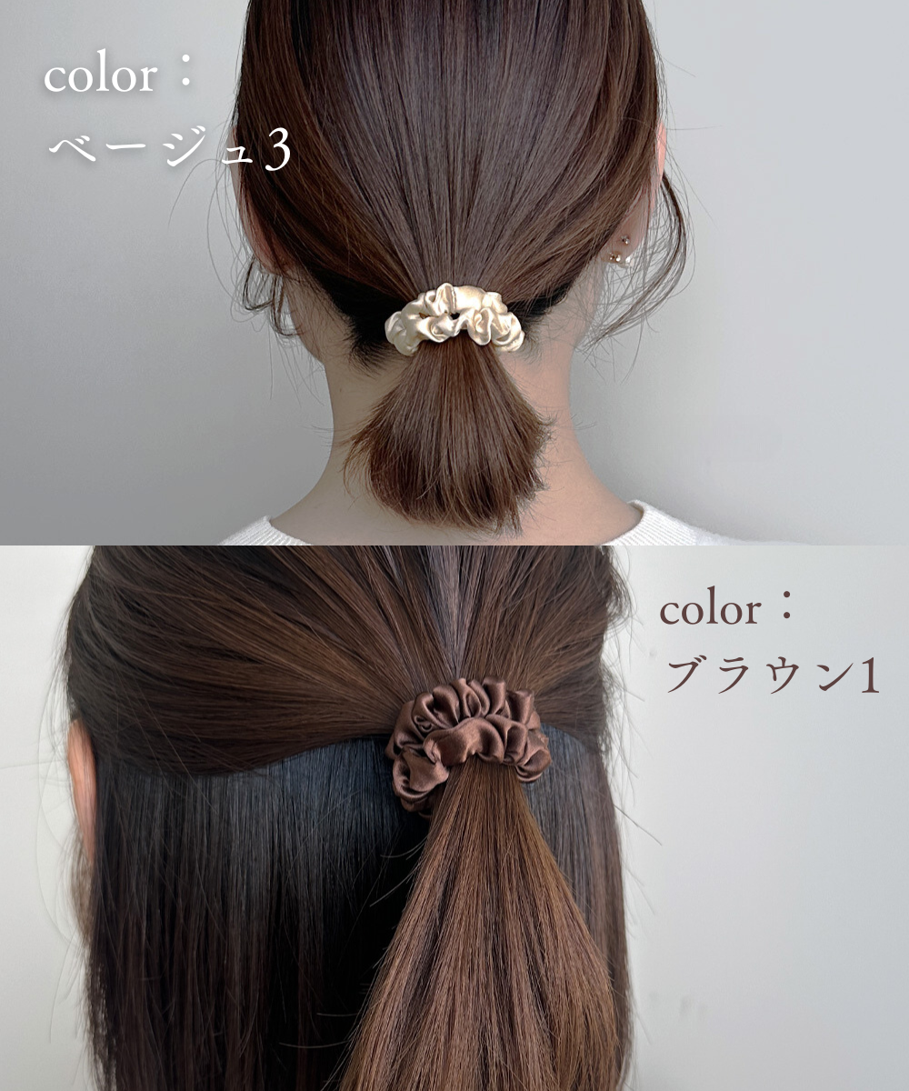シルクヘアゴム