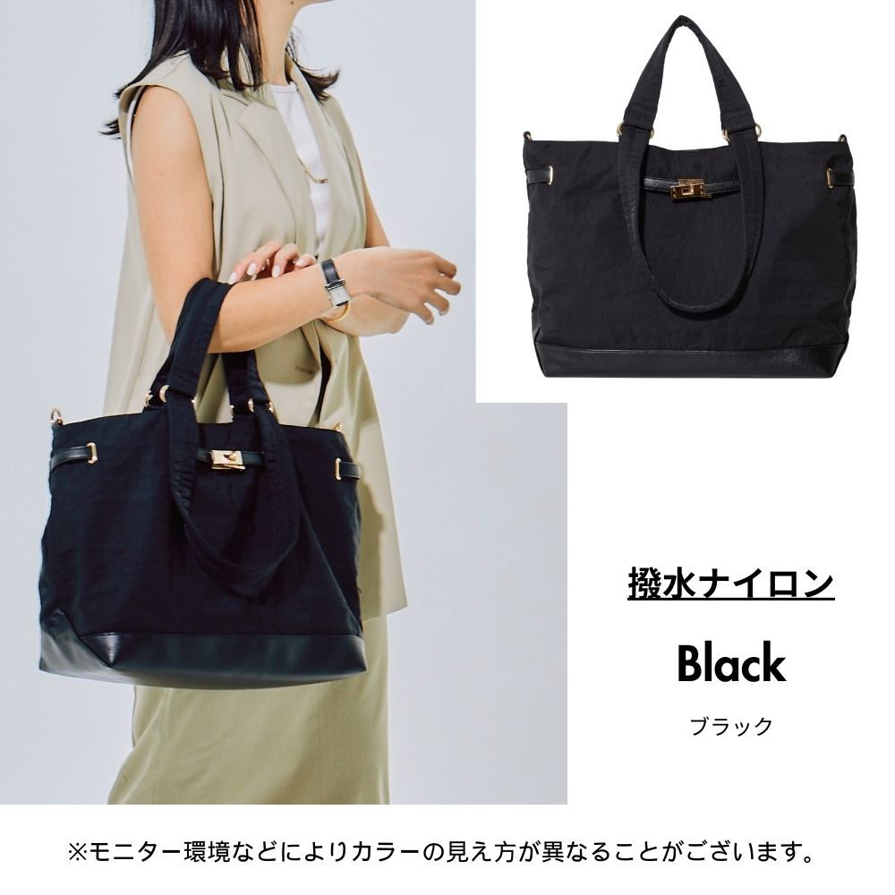 多機能トートバッグ STACEY(ステイシー)