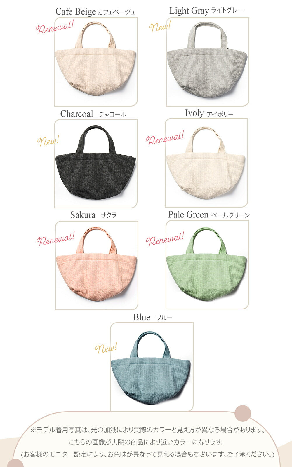 ヌビバッグ(LUCKシリーズ)