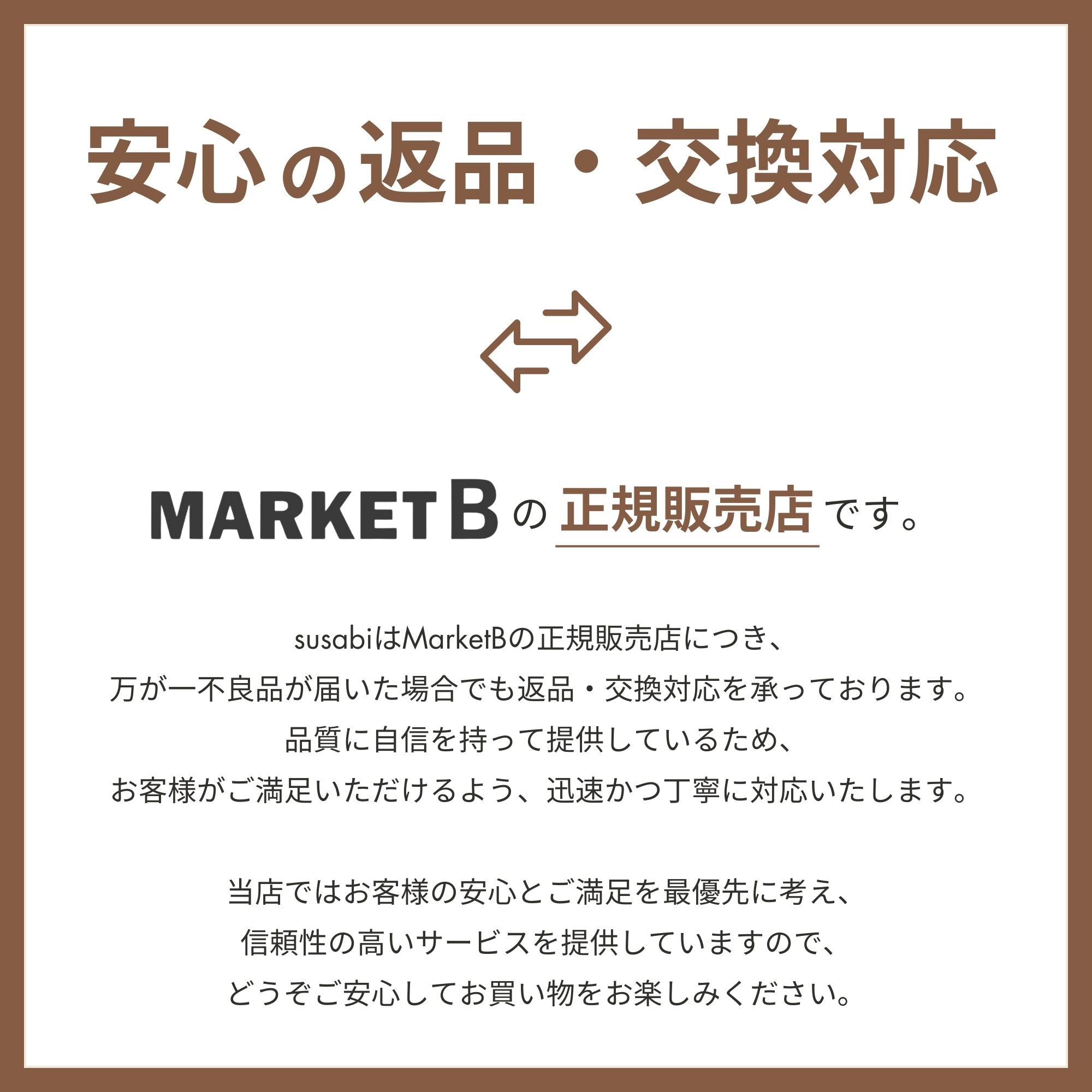 BELY ラタンバスケット