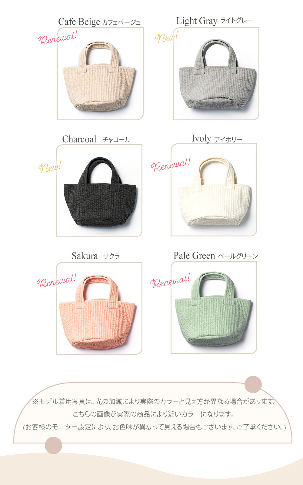 ヌビバッグ(CHARMシリーズ)