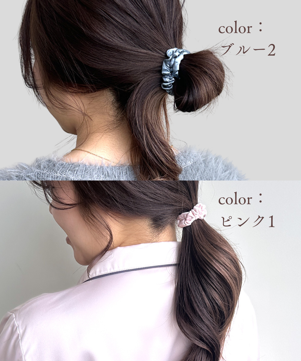 シルクヘアゴム