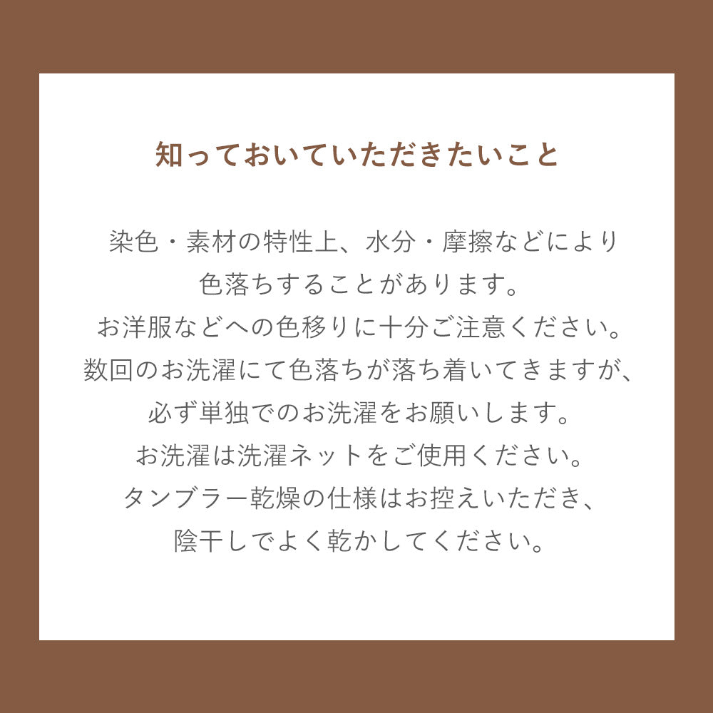 ヌビバッグ CHARM ハート