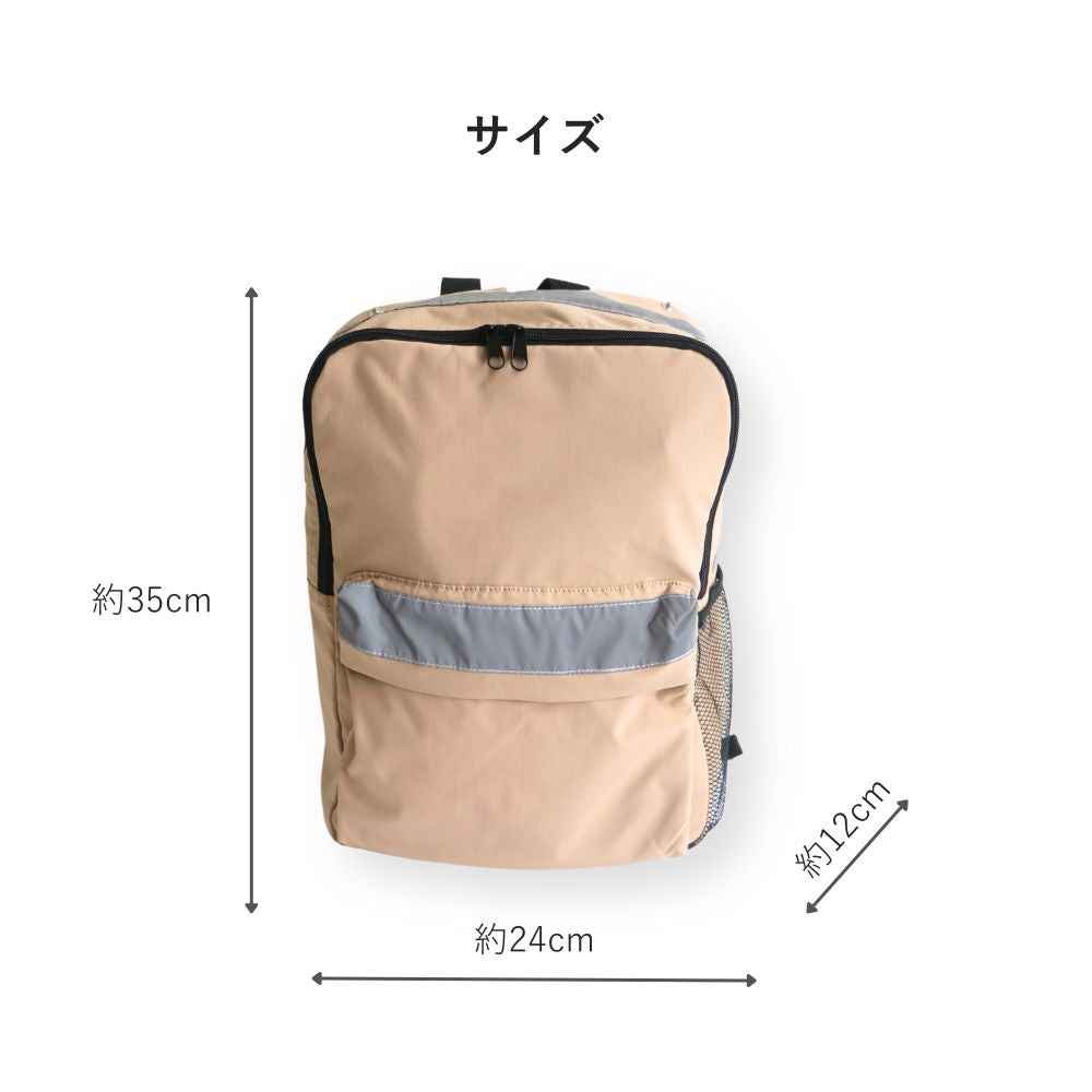 Koremo 子ども用防災リュックセット