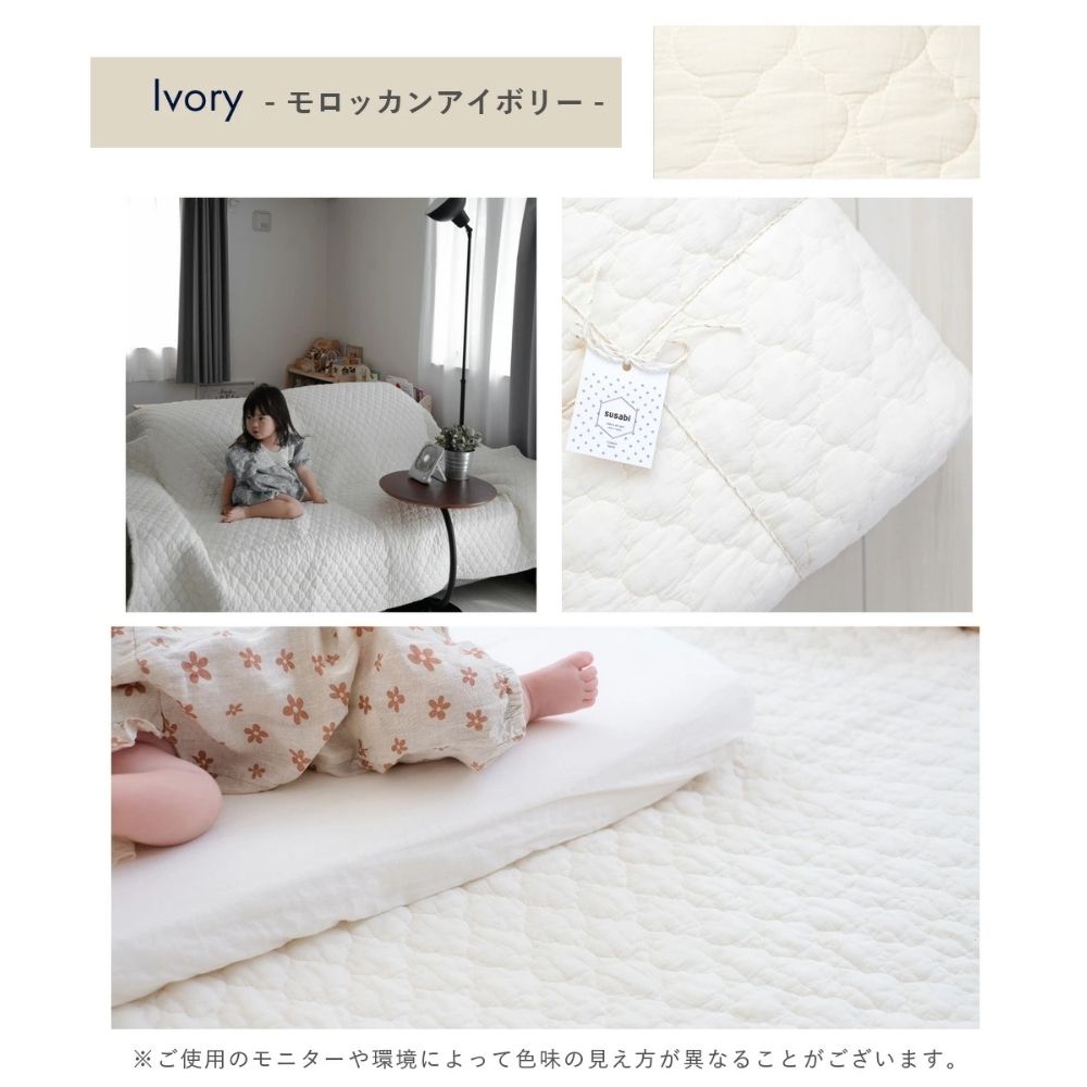 イブル モロッカン柄(200×200)