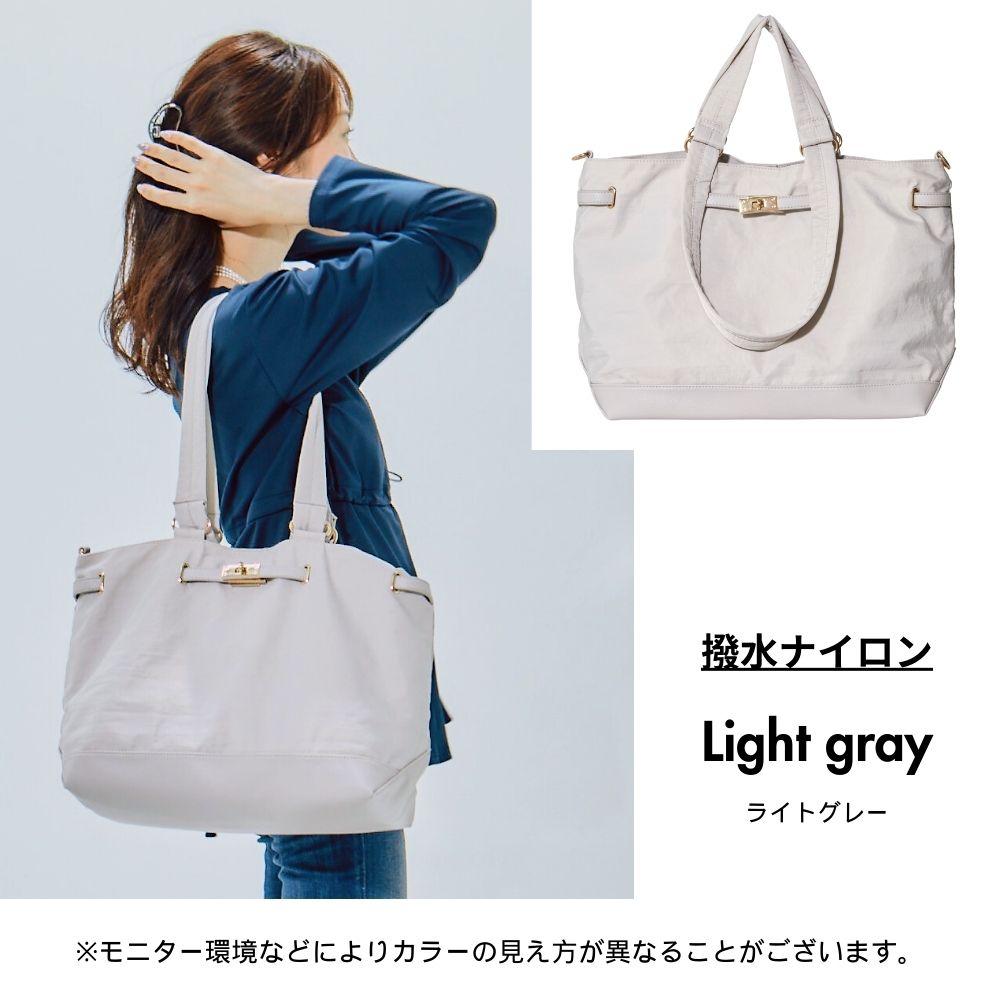 多機能トートバッグ STACEY(ステイシー)