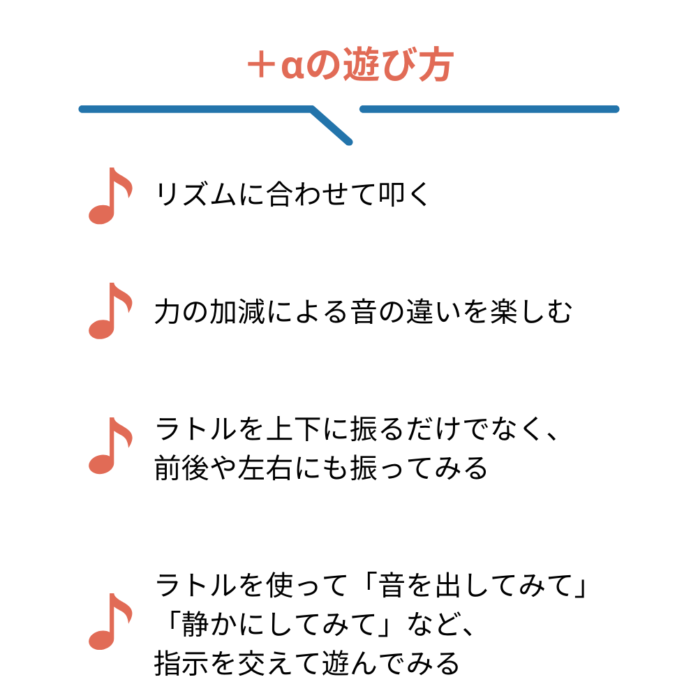 Monteo 木のラトル&ガラガラセット