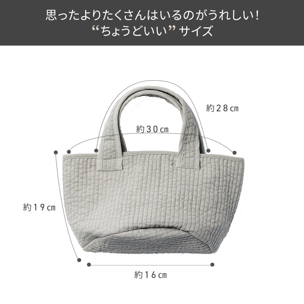 ヌビバッグ(CHARMシリーズ)