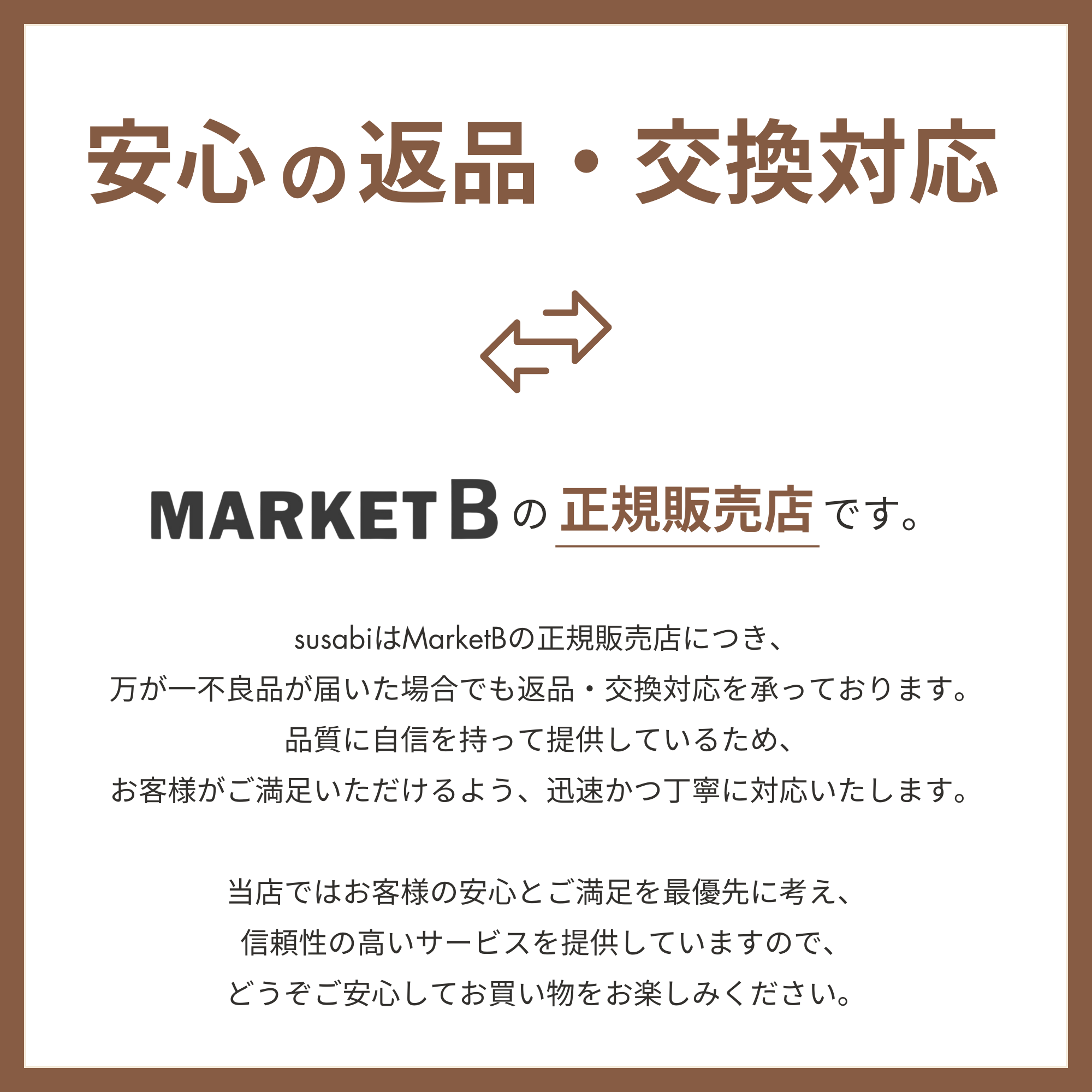 DUMBUL スタンドハンガー