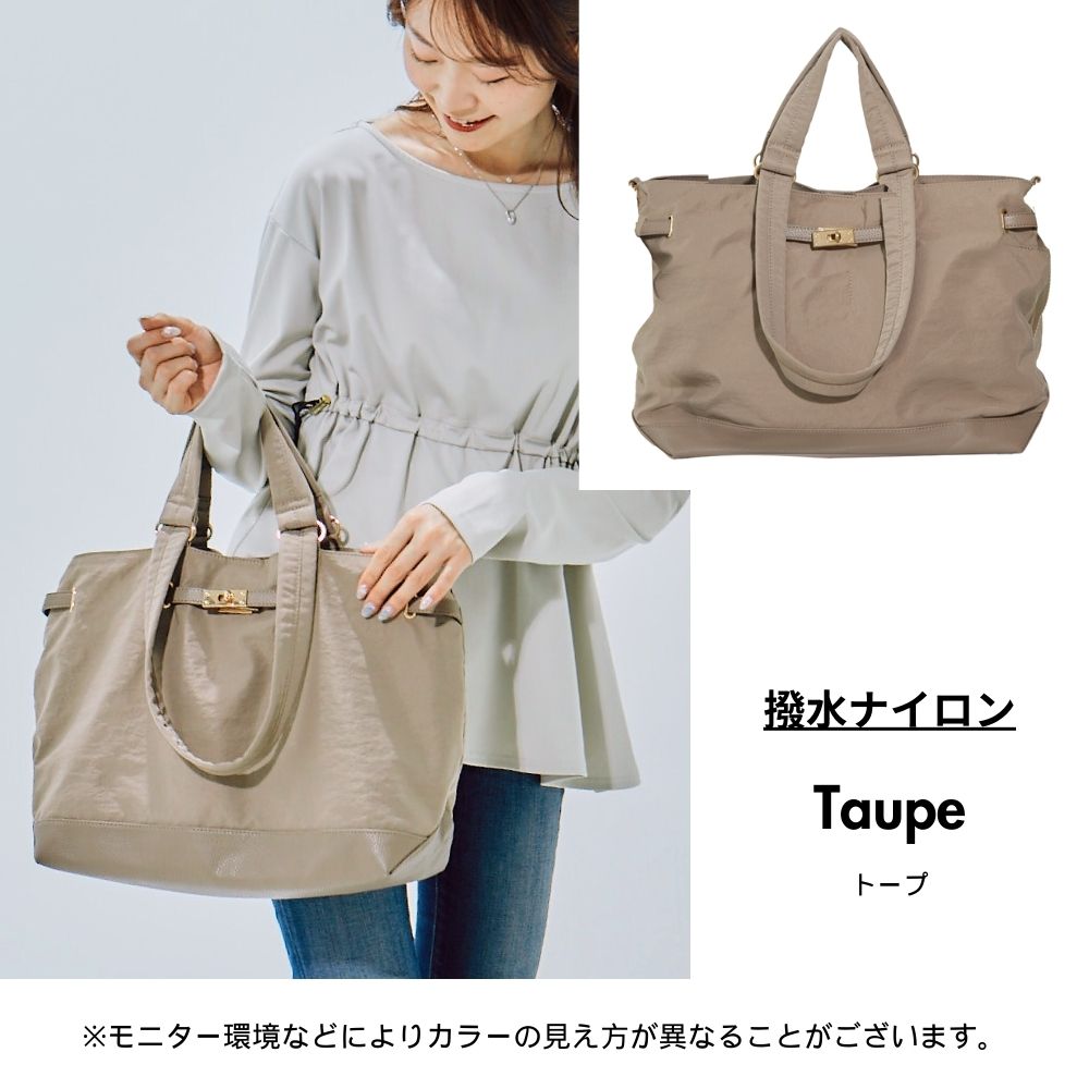 多機能トートバッグ STACEY(ステイシー)