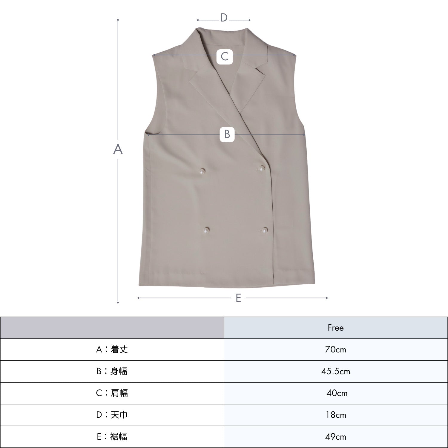 星玲奈さんコラボ パールボタン ジレ