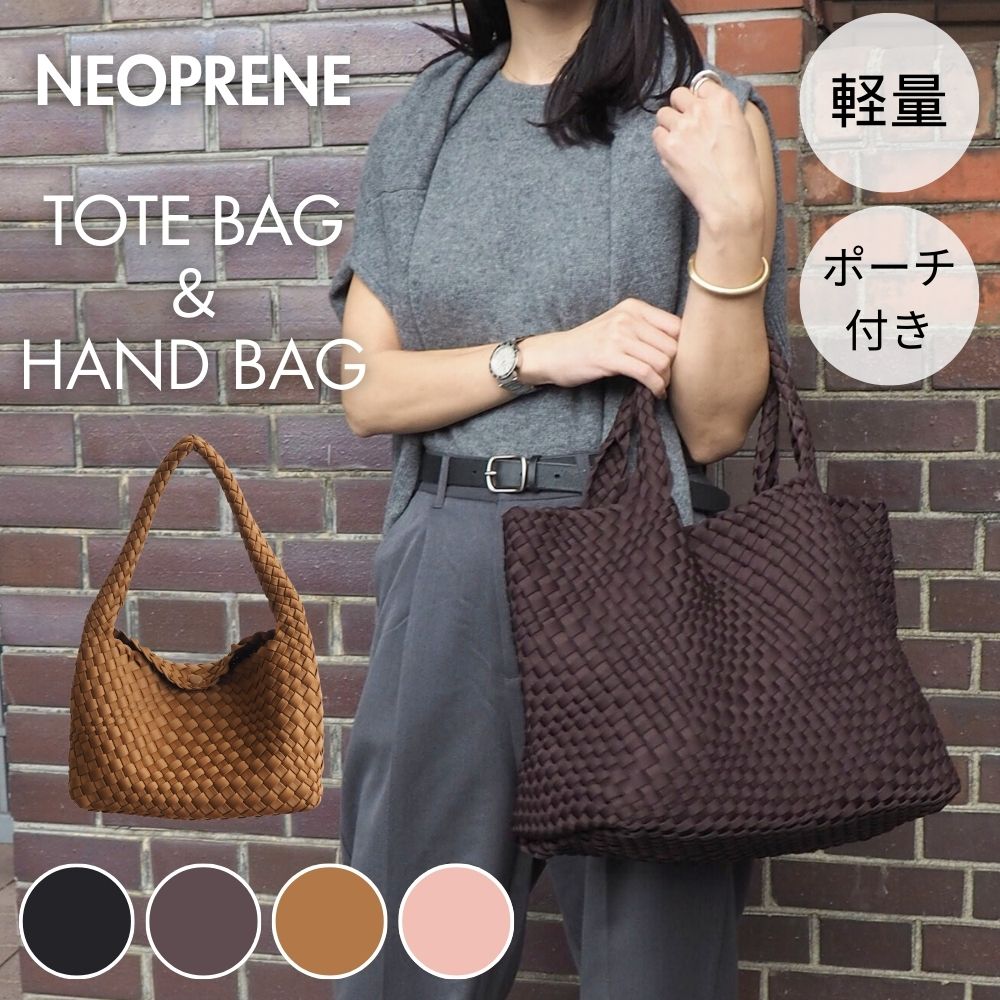 HOBI ネオプレーン イントレチャートバッグ