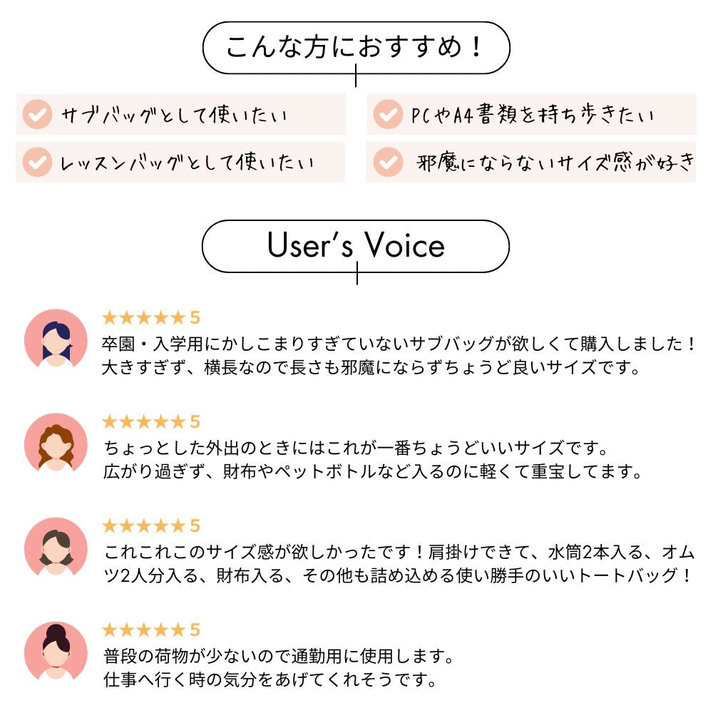 ヌビバッグ(COMFYシリーズ)