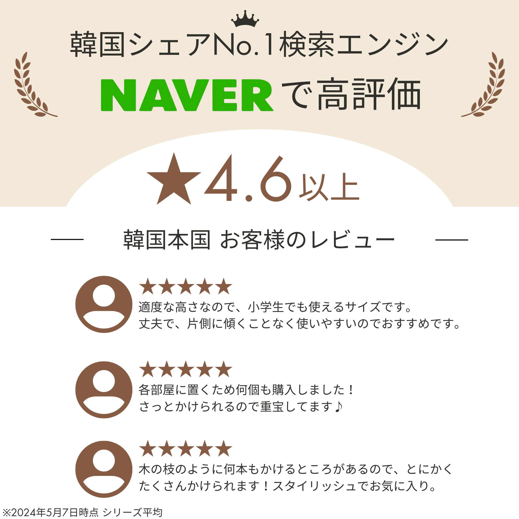 DUMBUL スタンドハンガー