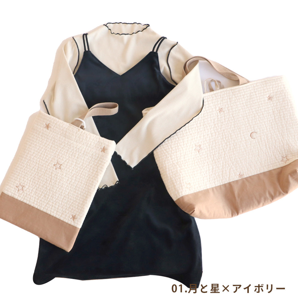 ヌビバッグ レッスンバッグ