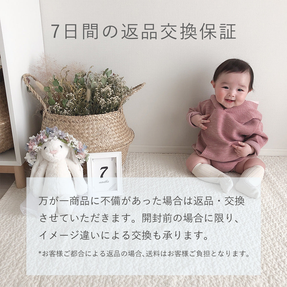 イブル ラウンド マット フリル