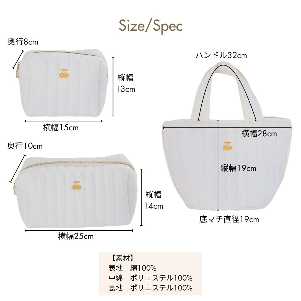 おかりえさんコラボ さくらんぼ刺繡 ヌビバッグ & ポーチ