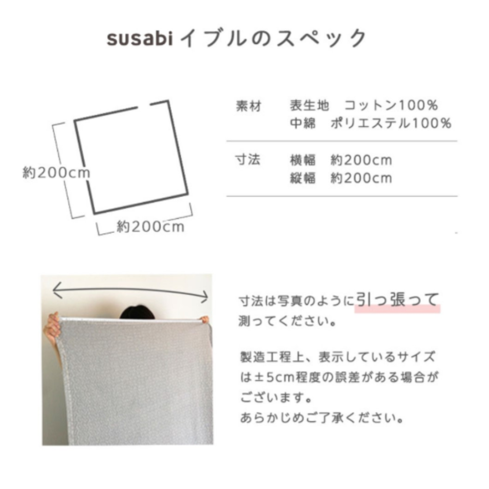 イブル クラウド柄(200×200)