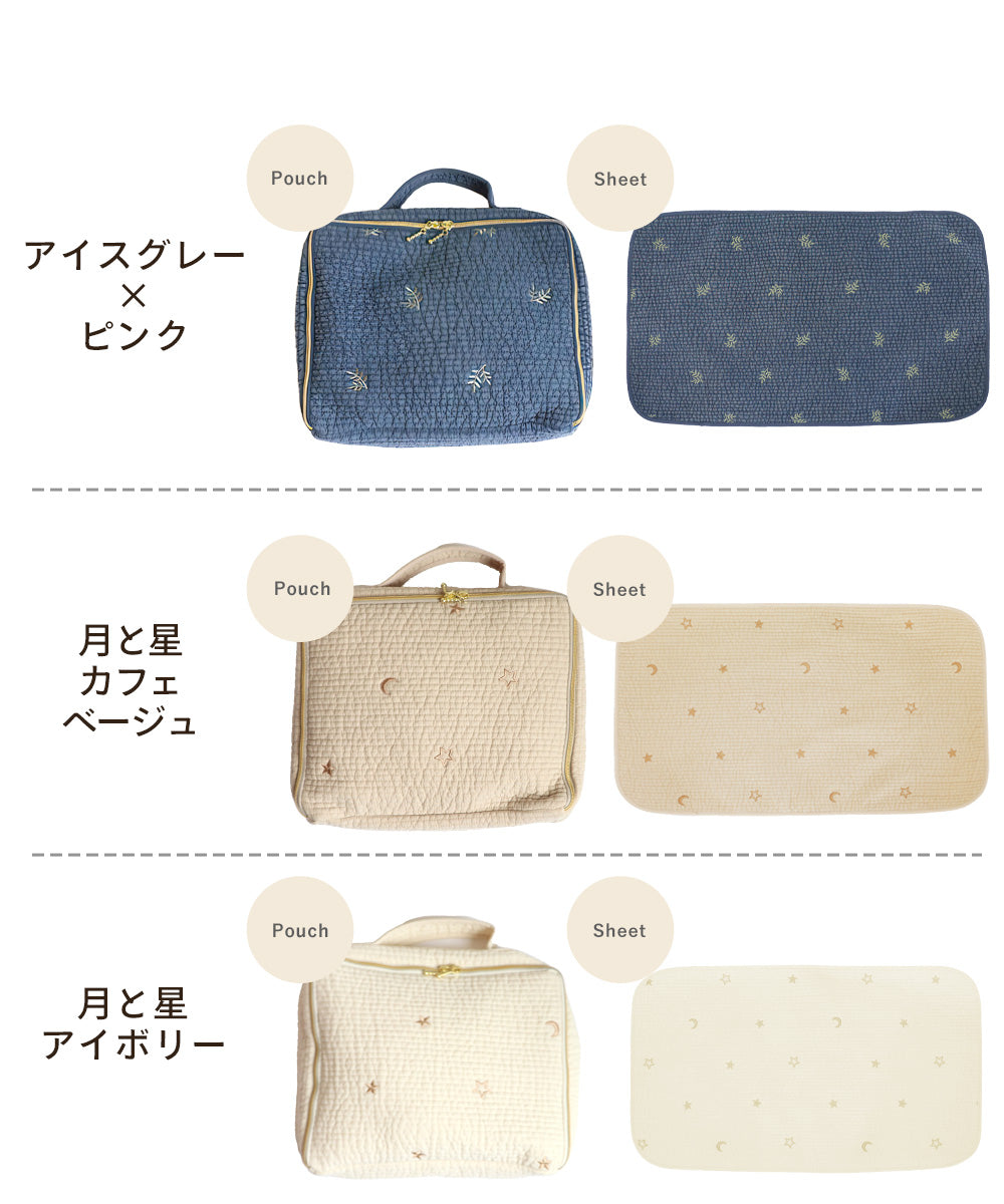 おむぽ イブル ポーチL & ベビーシート バリエーション 【単品】または【セット】