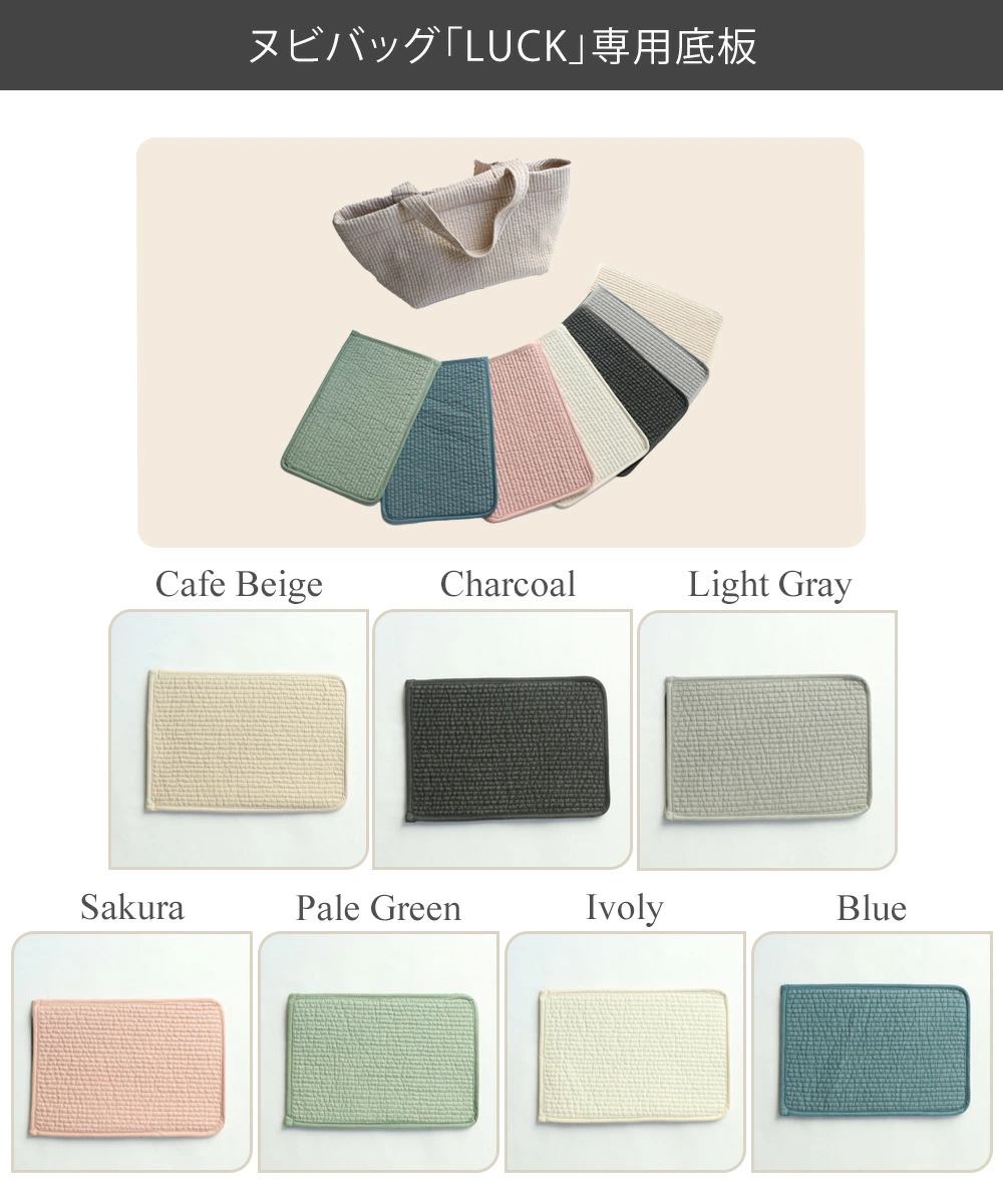 ヌビバッグ(LUCKシリーズ)