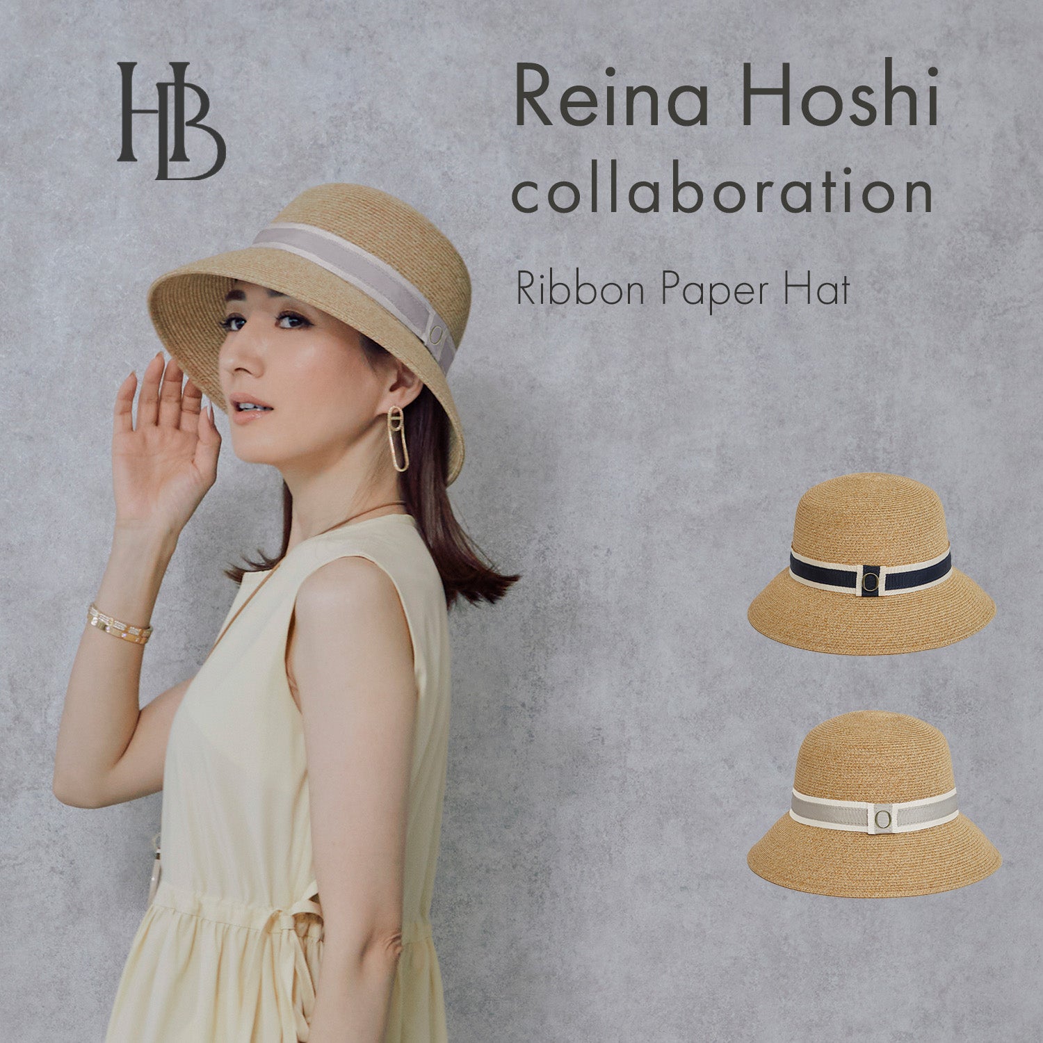 星玲奈さんコラボ リボンハット