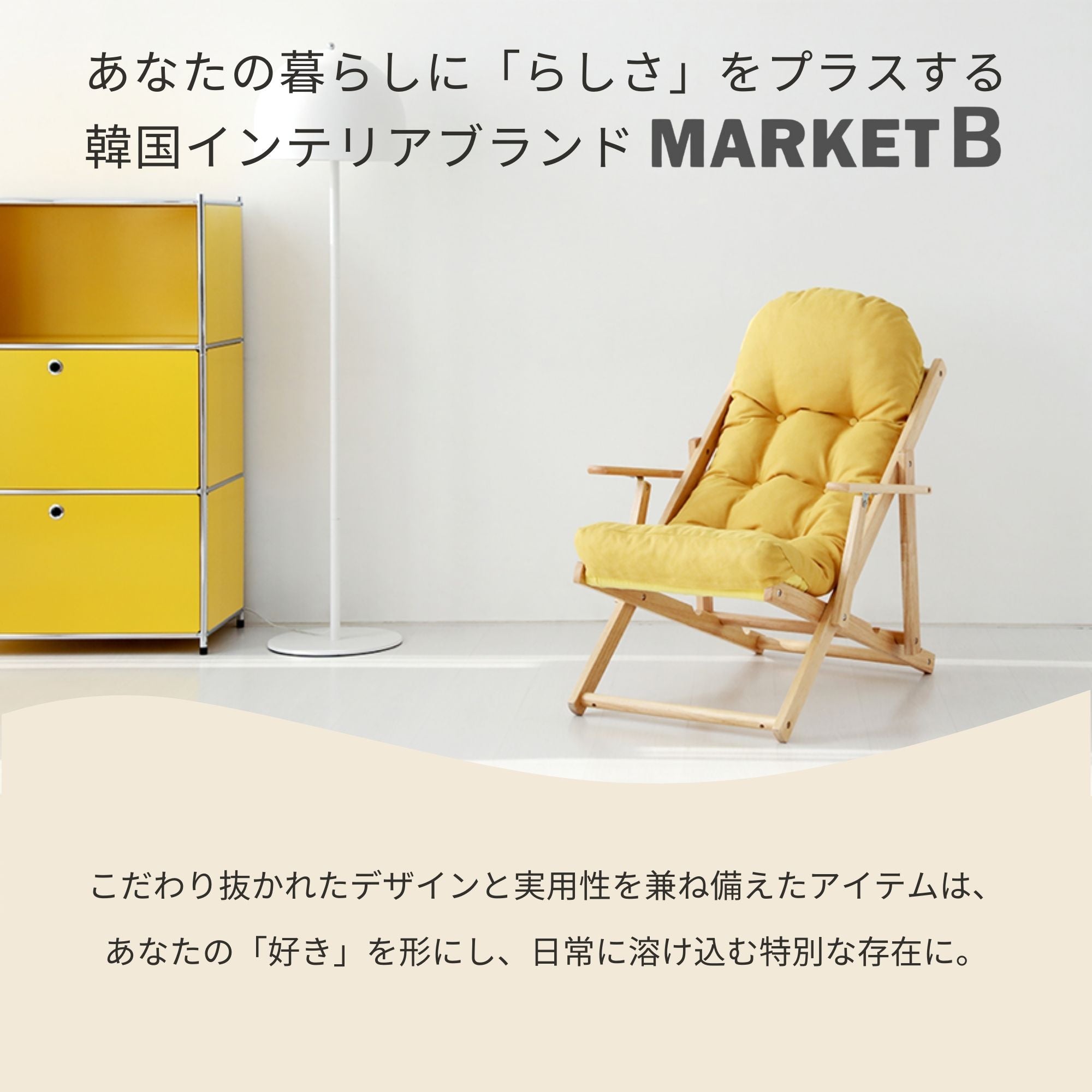 SNUG 折りたたみ式リクライニングチェア